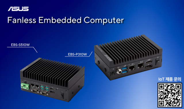 에이수스 EBS S510W, EBS P310W