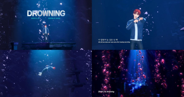 유투브 디에스터(@D_ESTER_ONUP) 공식 채널에서 7월 25일 공개한 제이의 ‘Drowning’ 커버 영상 캡처