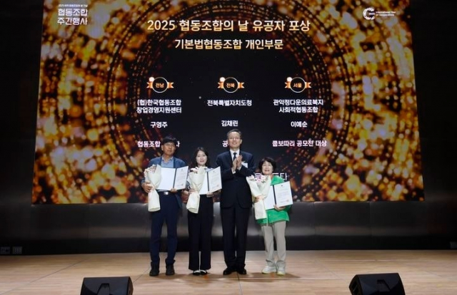 서울 강서구 코엑스마곡에서 열린 ‘2025 협동조합의 날’ 기념식에서 유공자 포상 후 수상자들과 기념 촬영을 하고 있다