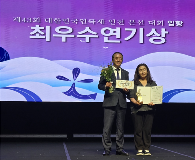 왼쪽부터 제43회 대한민국연극제 손정우 조직위원장, 공연예술학과 김수란 원우