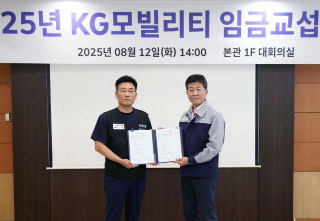 KGM이 2025년 임금협상 조인식을 갖고 합의안에 대한 서명과 함께 협력적 노경 문화 정착을 위한 화합을 다졌다. 왼쪽부터 KGM 노철 노동조합 위원장, KGM 황기영 대표이사