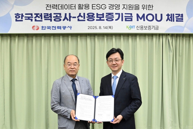 왼쪽부터 한전 박종운 ICT기획처장, 신보 김기완 미래전략실장