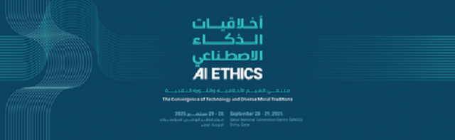 Hamad Bin Khalifa University to Host Conference on AI Ethics (Infographic: AETOSWire)