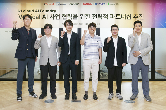 세이지가 KT클라우드와 버티컬 AI 사업 협력을 위한 전략적 파트너십을 체결했다