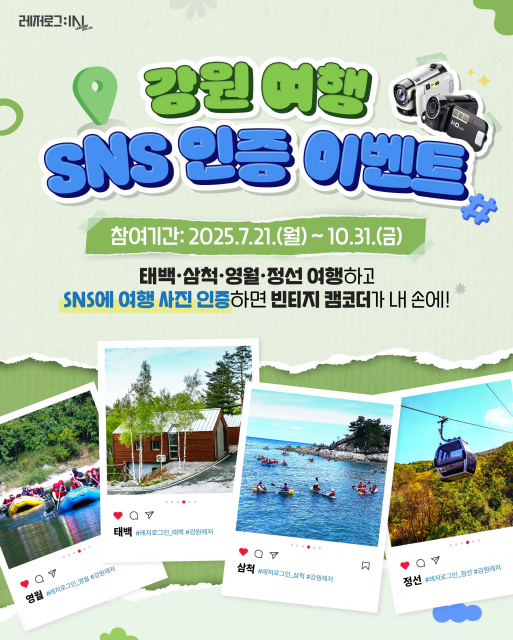 올댓아이엠씨 SNS 인증 이벤트 포스터(제공=올댓아이엠씨)