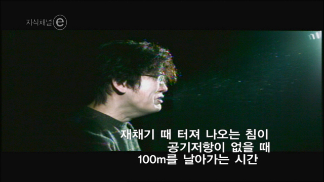‘지식채널e’ 첫 방송 ‘1초’ 스틸