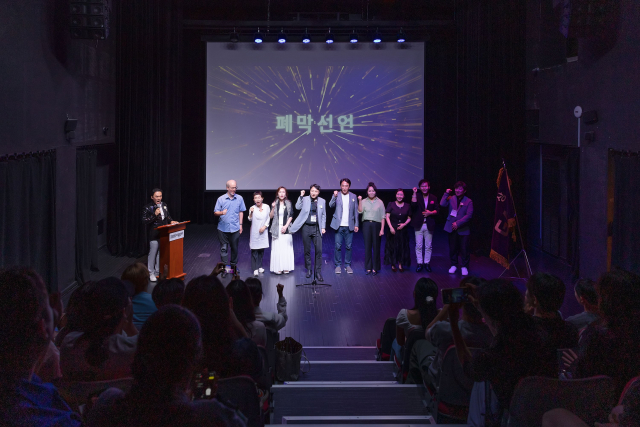 ‘제13회 GAF 공연예술제’ 폐막 선언