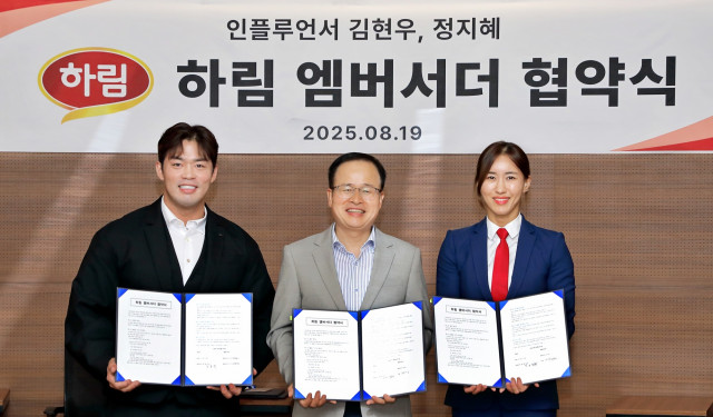 왼쪽부터 헬스 인플루언서 김현우, 하림 정호석 대표이사, 헬스 인플루언서 정지혜가 하림 브랜드 앰버서더 업무협약식에서 기념 촬영을 하고 있다