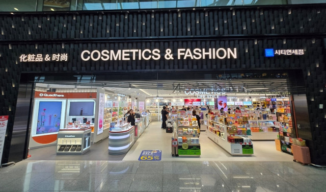 인천국제공항 제1터미널 시티면세점 전경