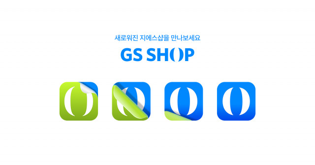 GS샵이 개국 30주년을 맞아 9월 1일자로 브랜드 아이덴티티(BI)를 전면 리뉴얼한다