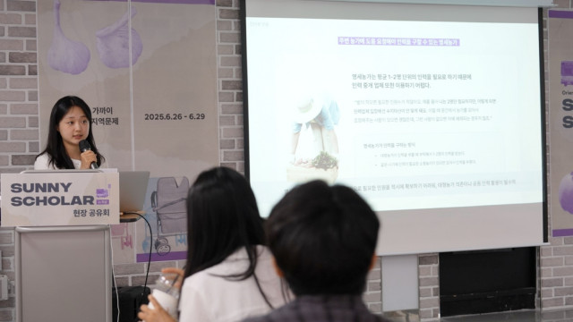 경상북도 의성에서 진행한 ‘Sunny Scholar in 의성’ 현장 공유회 모습