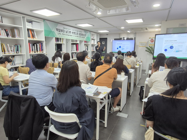 서울주얼리지원센터 라이브러리에서 열린 ‘2025년 소상공인 정책자금 설명회’ 현장 모습. 참석한 주얼리 업체 대표들이 강연을 경청하고 있다