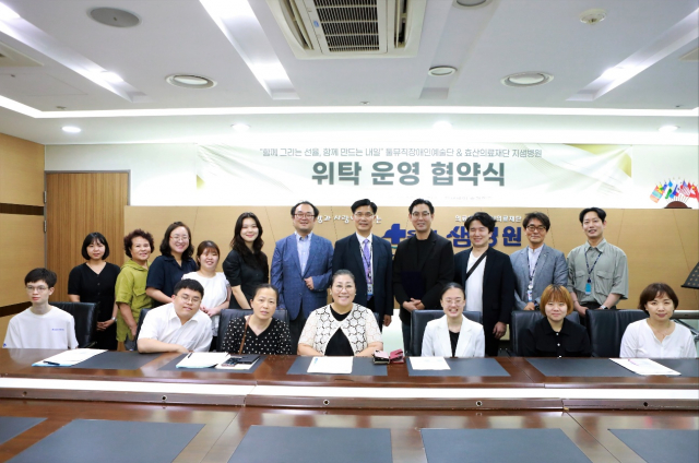 툴뮤직장애인예술단, 효산의료재단 지샘병원 협약식