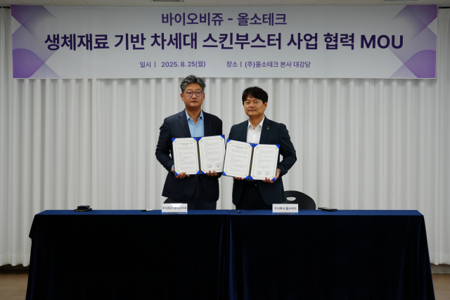 왼쪽부터 바이오비쥬 양준호 대표, 올소테크 김일환 대표