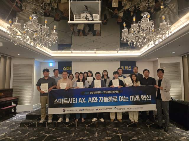 부산벤처기업협회의 ‘스마트시티 AX, AI와 자동화로 여는 미래 혁신’ 리더과정이 성공리에 마무리됐다
