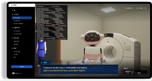 해당 플랫폼은 클라우드 SaaS형과 설치형 On-premise 두 가지 버전으로 제공돼 상급종합병원뿐만 아니라 지역 거점병원에서도 쉽게 도입 및 운영이 가능하다