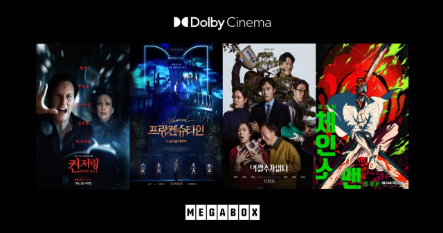 9월 돌비 시네마 개봉작 포스터. 왼쪽부터 ‘컨저링: 마지막 의식’, ‘프랑켄슈타인: 더 뮤지컬 라이브’, ‘어쩔수가없다’, ‘극장판 체인소 맨: 레제편’