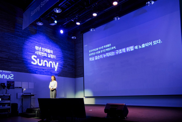8월 21일 SK행복나눔재단에서 진행한 Sunny Scholar Impact Stage에서 문제정의를 발표 중인 Surfer팀