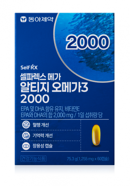 동아제약, 셀파렉스 메가 알티지 오메가3 2000