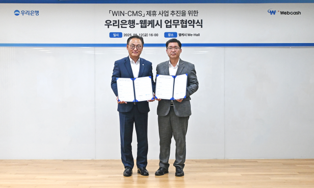 웹케시와 우리은행이 12일 서울 영등포구 웹케시 본사에서 ‘WIN-CMS 제휴 사업’ 추진을 위한 업무협약을 체결했다. 왼쪽부터 우리은행 기업그룹 배연수 부행장, 웹케시 강원주 대표