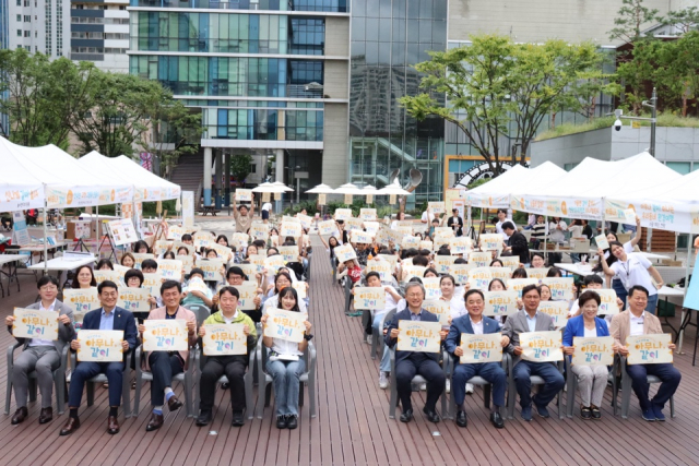 지난 20일 구로근린공원(구로구민회관 앞) 일대에서 열린 구립 천왕동청소년문화의집 분소 구로5동 친구로 청소년 축제 ‘아무나, 같이’ 개막식에서 내빈 및 청소년, 지역 주민들이 단체사진을 찍고 있다