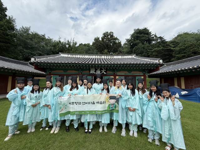 유생복 착용 및 향교 탐방