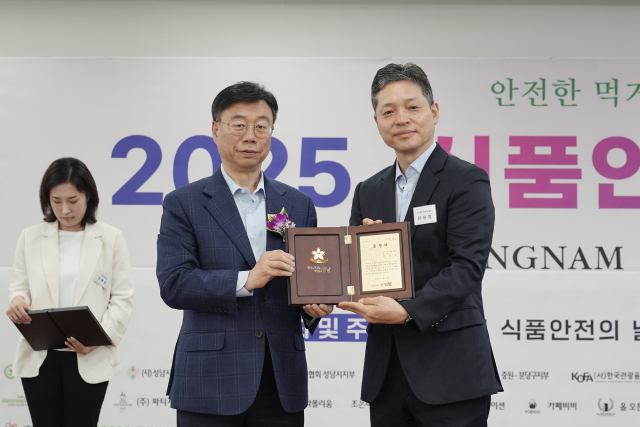 소적두 농업회사법인 한승엽 대표가 ‘2025 식품안전의 날’ 기념식에서 신상진 성남시장으로부터 유공 표창을 받고 있다(출처: 성남시청)