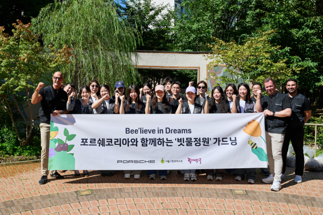 지난 10일 서울 동대문구 장평근린공원에서 포르쉐코리아 임직원과 함께 빗물정원 가드닝 활동을 진행하고 기념사진을 촬영했다