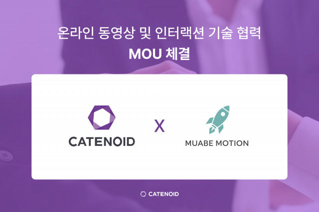카테노이드, 무아베모션과 손잡고 공공·민간 미디어 시장 선도