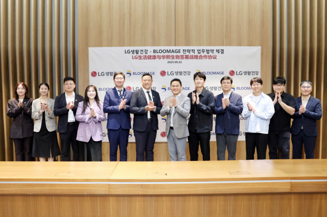 LG생활건강 강내규 CTO(오른쪽에서 여섯번째)와 블루메이지 조우송앤 부사장(왼쪽에서 여섯번째)이 업무협약식에서 기념 촬영을 하고 있다
