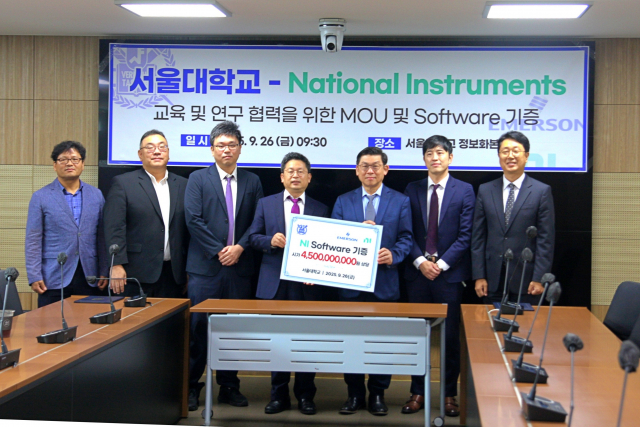 소프트웨어 기증식. 왼쪽부터 서울대학교 박진만 정보화기획과장, 김성재 대외협력위원장(교수), 오주환 정보화 부본부장(교수), 고길곤 정보화 본부장(교수)과 NI 수리후앗 APAC 부사장, 정구환 한국 영업총괄 상무, 김태형 기술영업부장