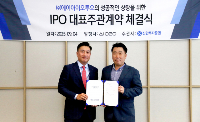 왼쪽부터 신한투자증권 서윤복 IPO 본부장, AI오투오 안성민 대표(사진=AI오투오)