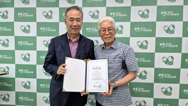 애국문화예술재단, 주사랑공동체 방문… 미혼모와 신생아 위한 지속적 후원 약속(제공=애국문화예술재단)