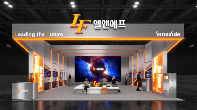 엘앤에프 ‘DIFA 2025’ 부스 투시도