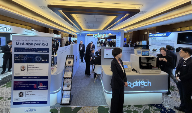 전시회 내 바디텍메드 부스
