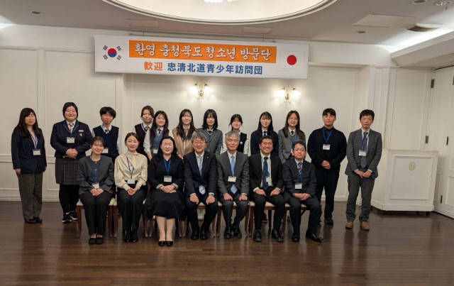 충청북도청소년종합진흥원 청소년활동진흥센터가 10월 30일부터 11월 3일까지 일본 야마나시현 일대에서 ‘2025 충청북도-야마나시현 청소년 국제교류’를 성공적으로 진행했다