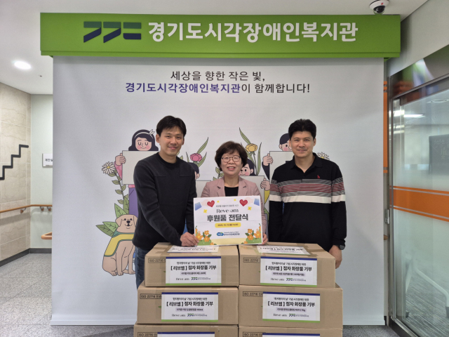 효능주의 더마 코스메틱 브랜드 리브엠이 ‘흰지팡이의 날(10월 15일)’을 기념해 경기도시각장애인복지관에 점자 화장품을  전달했다