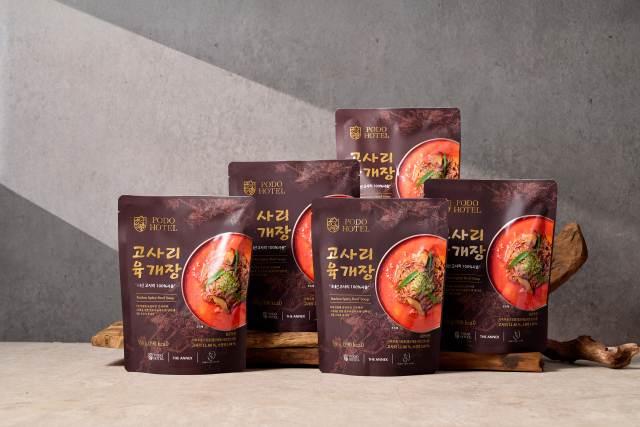 포도호텔 ‘고사리 육개장 가정 간편식(HMR)'