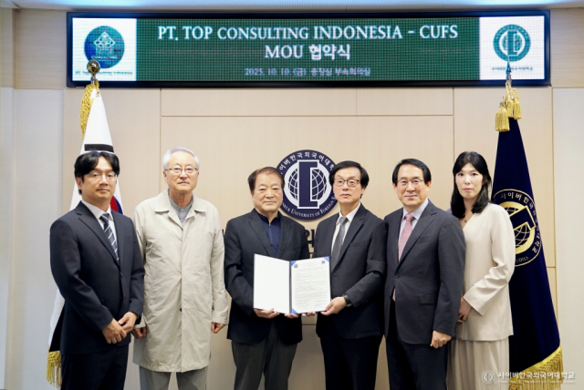 사이버한국외대가 10월 10일(금) 한-인니 협력 전문 컨설팅 법인 PT. TOP Consulting Indonesia와 MOU를 체결했다. 왼쪽부터 조민성 사이버한국외대 베트남·인도네시아학부 교수, 변해철 한국외대 명예교수, 송시한 PT. TOP Consulting Indonesia 회장, 김병철 사이버한국외대 총장직무대행, 원종민 사이버한국외대 글로벌교육원장, 최서연 사이버한국외대 기획처장
