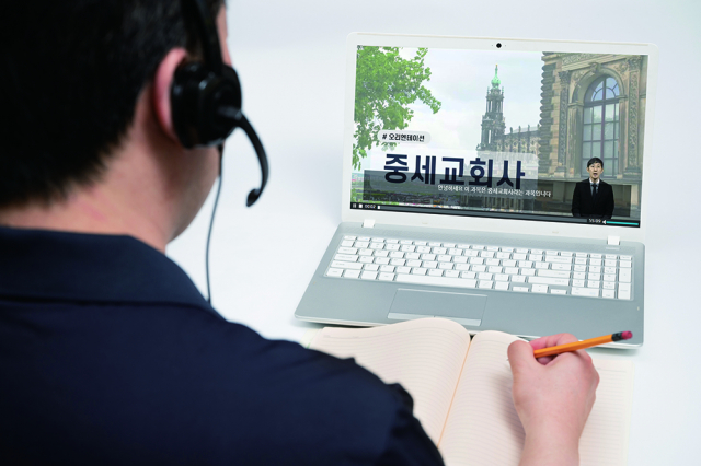총신대학교 부속 원격평생교육원의 수업은 컴퓨터, 휴대전화를 통해 누구나 쉽고 편하게 들을 수 있다