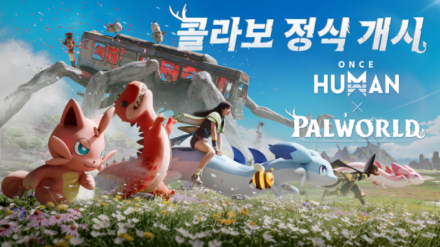 원스 휴먼, 팰월드 컬래버레이션 시나리오 및 콘텐츠 출시