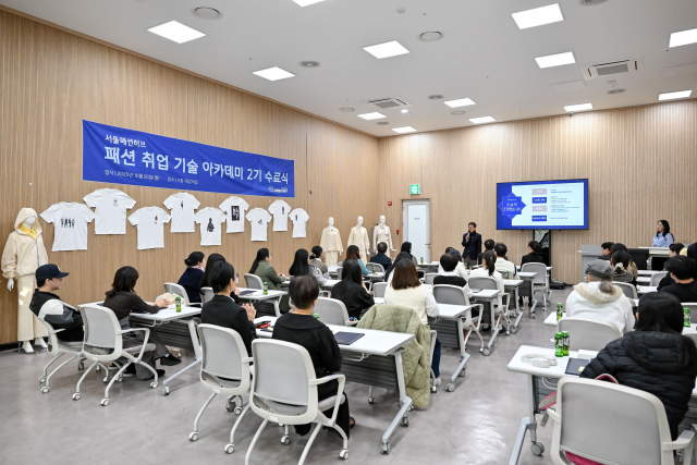 패션 취업 기술 아카데미 2기 수료식