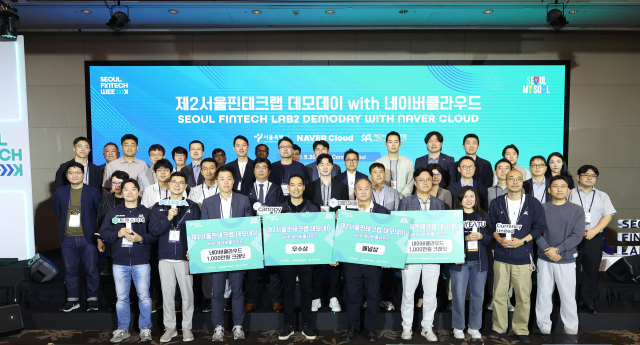 지난 9월 30일 여의도 콘래드 서울에서 열린 서울 핀테크 위크 2025 ‘제2서울핀테크랩 데모데이 with 네이버클라우드’ 행사에서 투자사들과 참여기업 관계자들이 기념촬영을 하고 있다