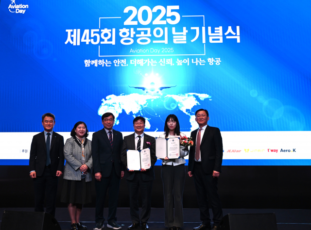 황호원 항공안전기술원장(왼쪽에서 네번째)과 임직원들이 ‘2025 제45회 항공의 날 기념식’에서 국토교통부장관 기관 표창을 받고 기념 사진을 촬영하고 있다