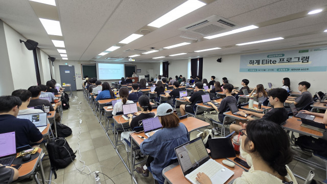 ‘2025학년도 하계 ELITE Program’ 워크숍 진행 모습