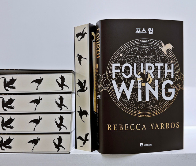미래엔 북폴리오 ‘포스 윙’ 소프트커버 에디션 출간