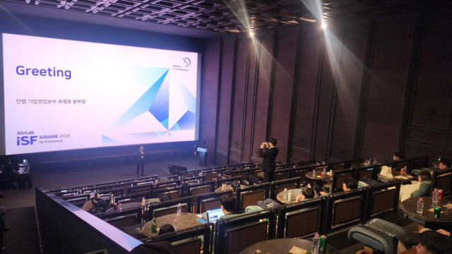 안랩, 기업 고객 보안담당자 대상 ‘안랩 ISF 스퀘어 2025 for Enterprise’ 성료