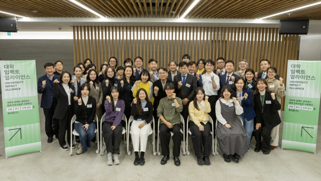 대학 임팩트 얼라이언스 준비위원회 발족식에 참여한 교수진 및 학생, 기관 관계자들이 기념사진을 찍고 있다