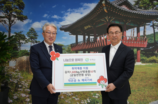 왼쪽부터 최종훈 인제부군수와 권태일 이사장이 전달식을 진행하고 있다(제공= 해피기버)