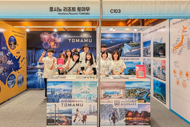 ‘2025 트래블쇼’의 호시노 리조트 토마무 부스 전경